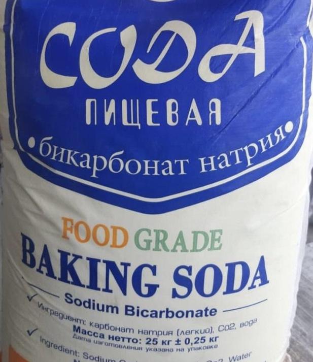 Food Grade Baking Soda (Sodium Bicarbonate)
